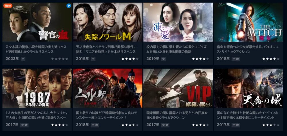 パク・ヒスン　ドラマ